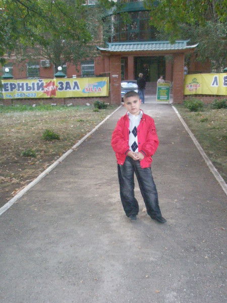 Левка Оганисян