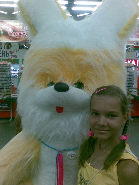 Ксения Богачева