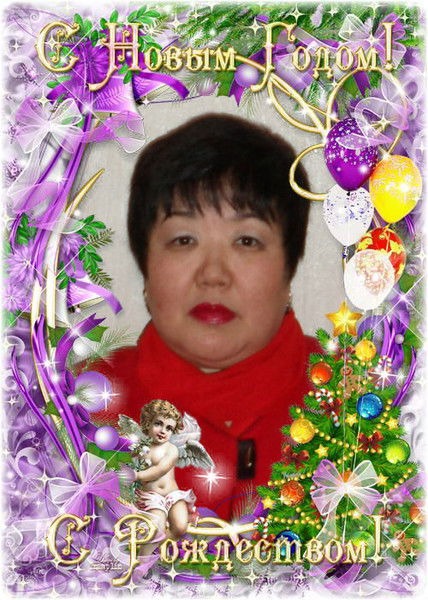 Татьяна Мукубенова