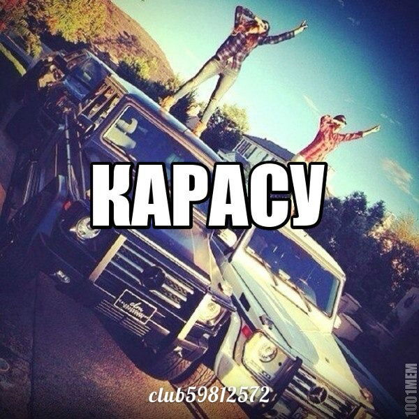 Акыл Нету Фамилия