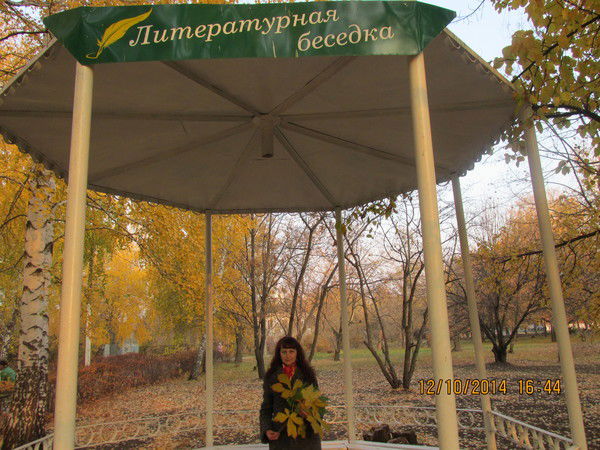 Людмила Кисленок