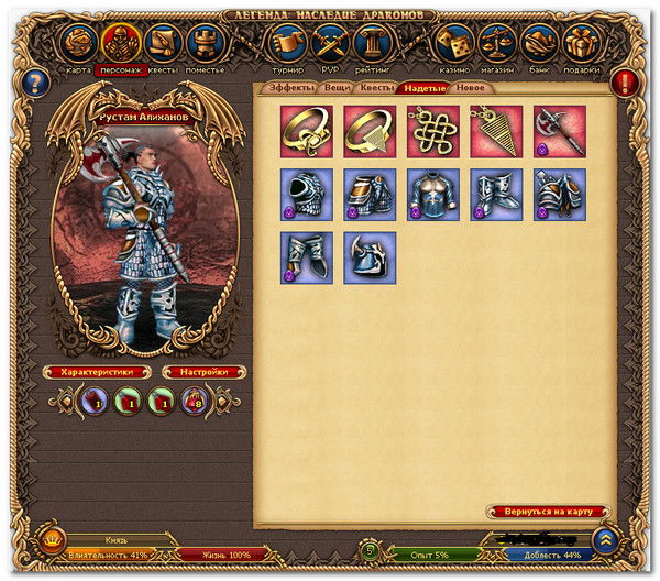 Рустам Алиханов