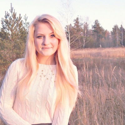 Алина Гусева