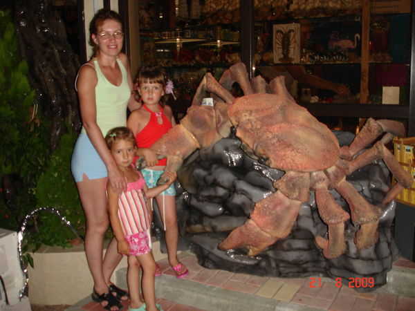 Бочарова Евгения