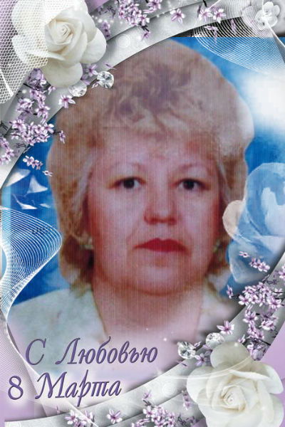 Татьяна Стайкова