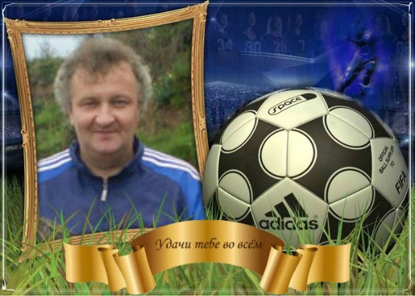 Владимир Корнеев