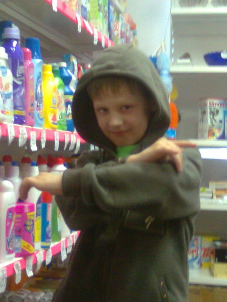 Саня Хавбоша