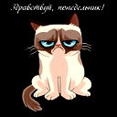 Serzh Os
