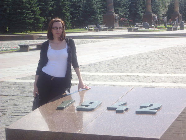 Виорика Леу