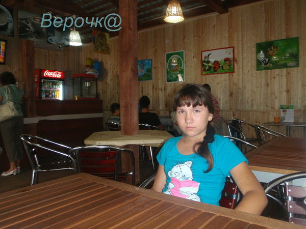 Вера Степанова