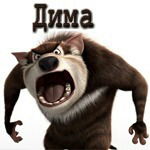 Дмитрий Павловский