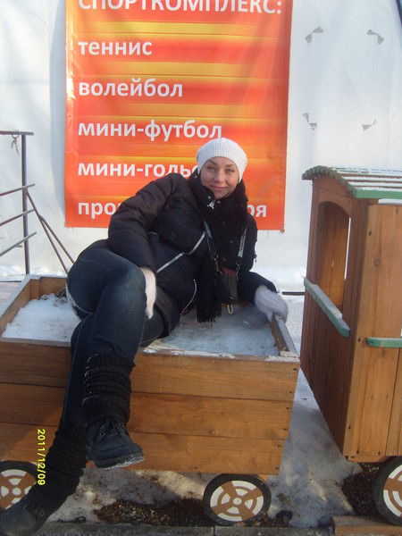 Светлана Прохорова