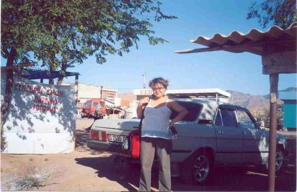 Айгуль Исаева