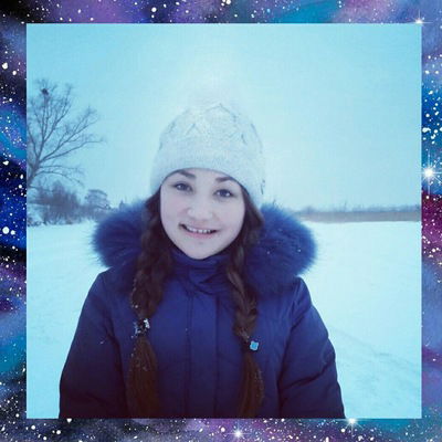 Диана Бочкарева