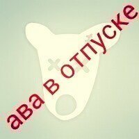 Цветок Цветок