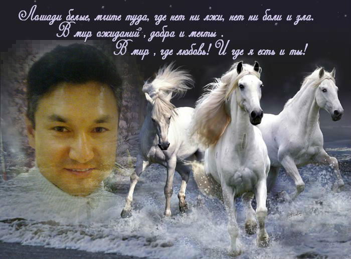 Михаил Иванов