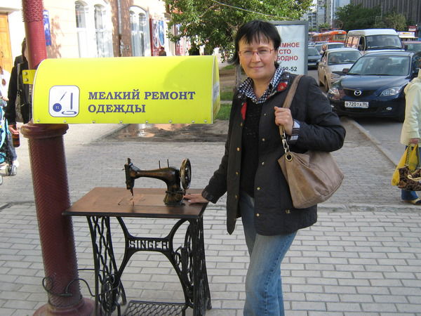 Нина Тропина