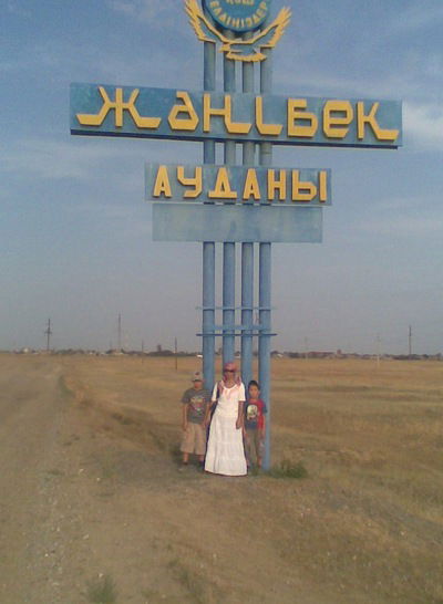 Слушаш Шаккалиева