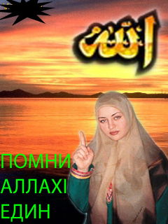 Musulmanka****** Анарбекова