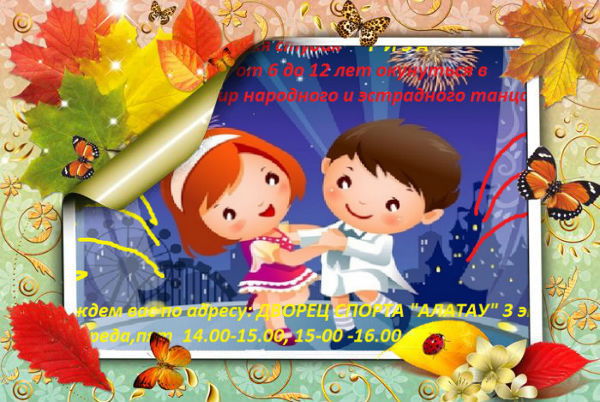 Айгуль Кинахова