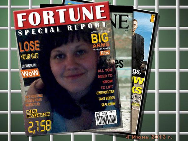 Ульяна Тихонова