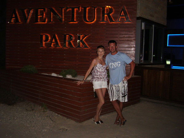 Александр Платонов