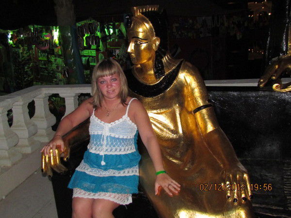 Екатерина Яровая