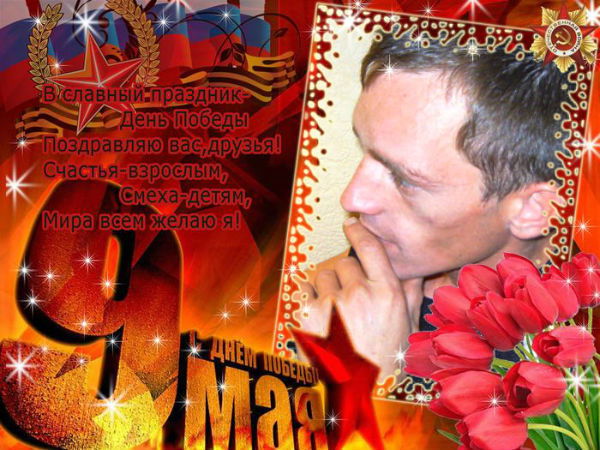 Саша Есипов