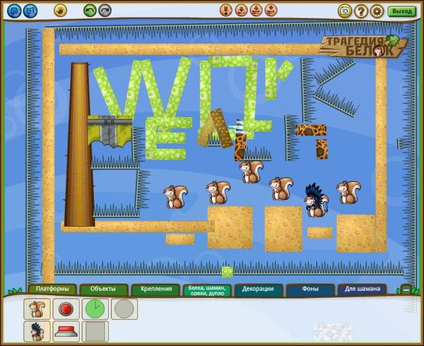 Рома Новопашинцев