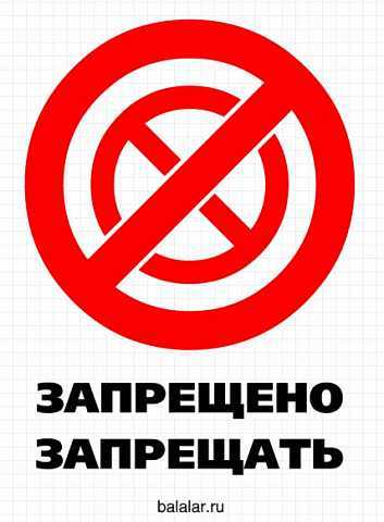 Евгений Новоковский