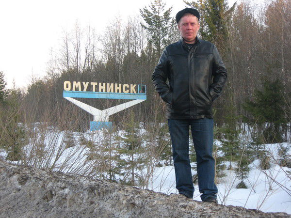 Александр Исупов