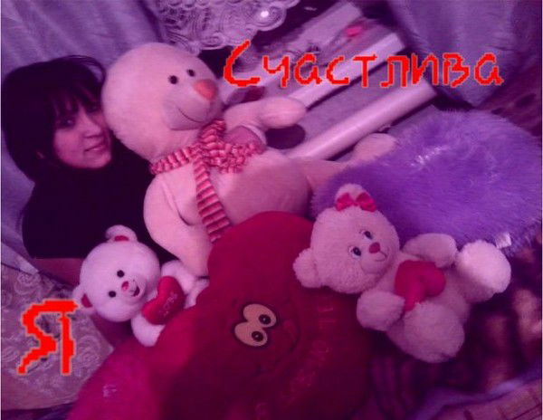 Верочка Гладьева