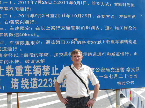 Владимир Панюшкин