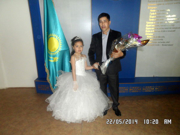 Назира Канапия