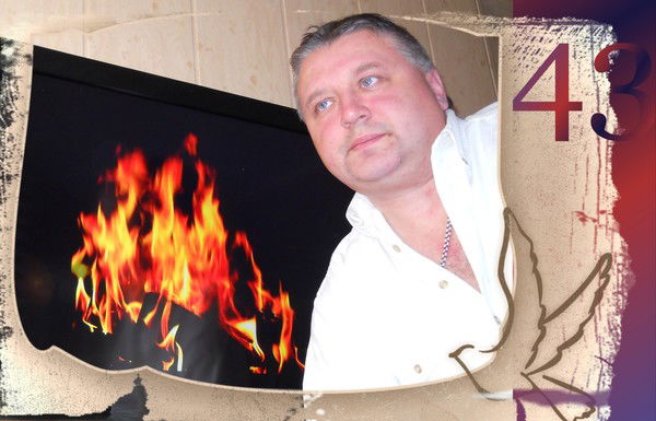 Андрей Кучерявенко