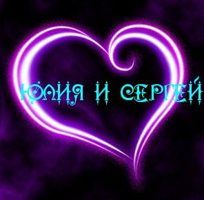 Создана Для Тебя=)))