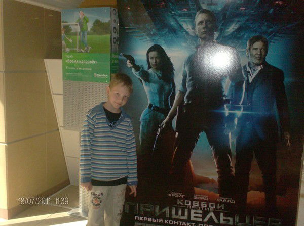 Рома Глазырин