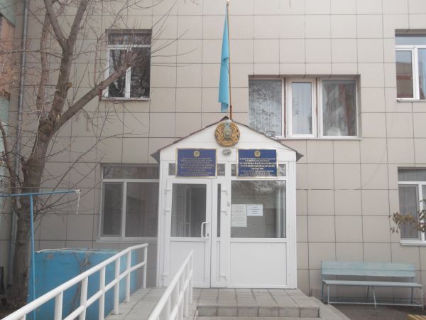 Кгкп Больница Паллиативной Помощи