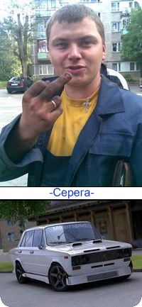 Сергей Серебров