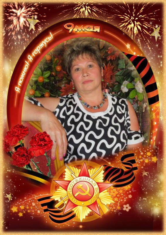 Валюшка Яковлева