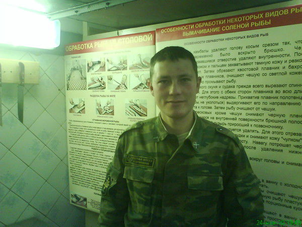 Слава Чекин