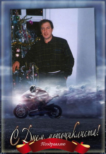 Андрій Герман