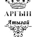 Адиль Амрин