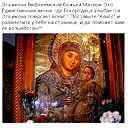 Любовь Грищенко