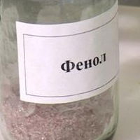 Фенол Фенолов