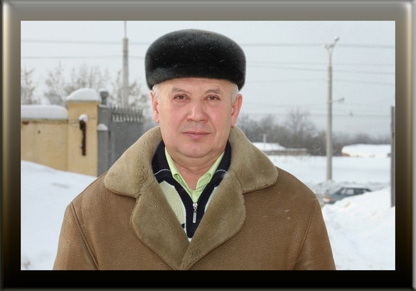 Трофимов Владимир