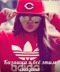 Айнагуль Байтлева