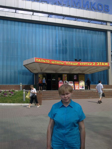 Надежда Ефремова