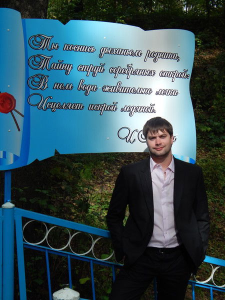 Евгений Белицкий