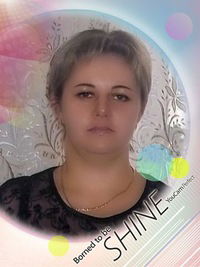 Евгения Мироненко